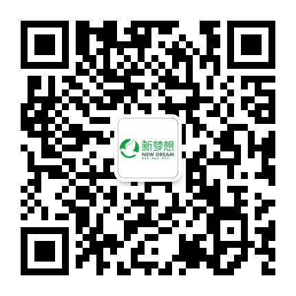 新梦想IT公众号二维码