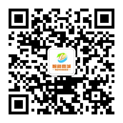 智种商城NOVOSEED官方微信公众号