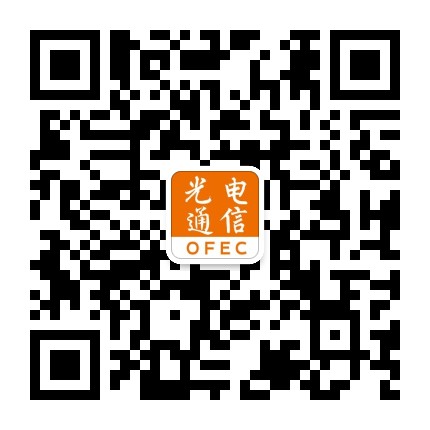 光电通信公众号二维码