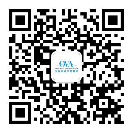 光谷会计示范基地公众号二维码
