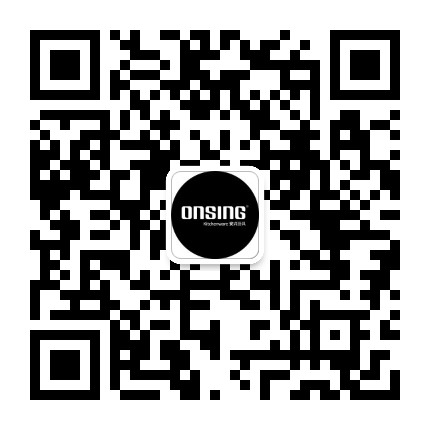 ONSING安兴厨具公众号二维码