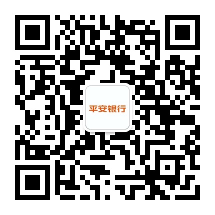 平安银行上海分行公众号二维码