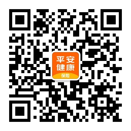 平安健康保险
