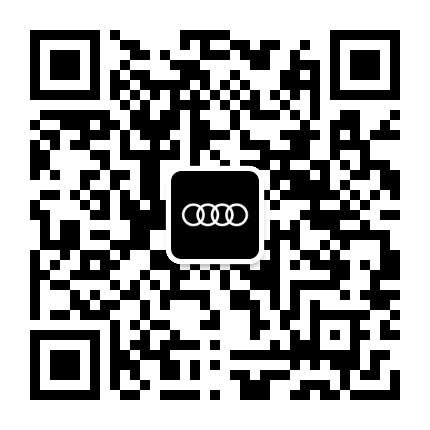 一汽奥迪陕西庞大乐业公众号二维码