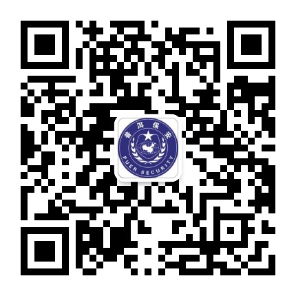 普洱保安公众号二维码