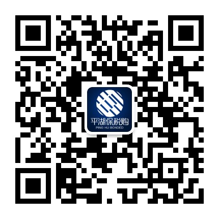 万州宏台祥保税购公众号二维码