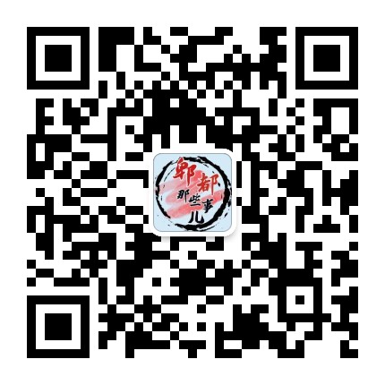 郫都那些事儿公众号二维码