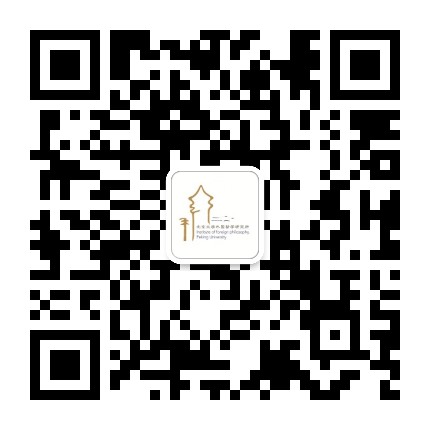 北京大学外国哲学研究所公众号二维码