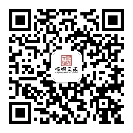 崆峒文旅公众号二维码