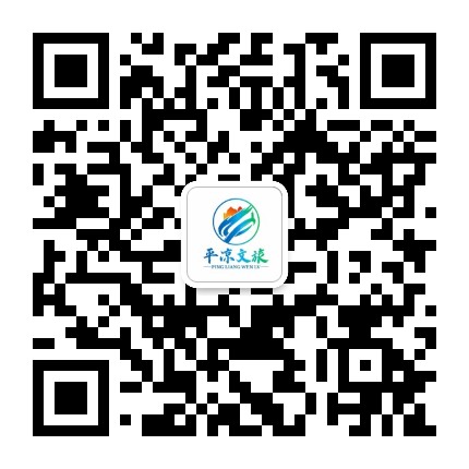 平凉文旅公众号二维码