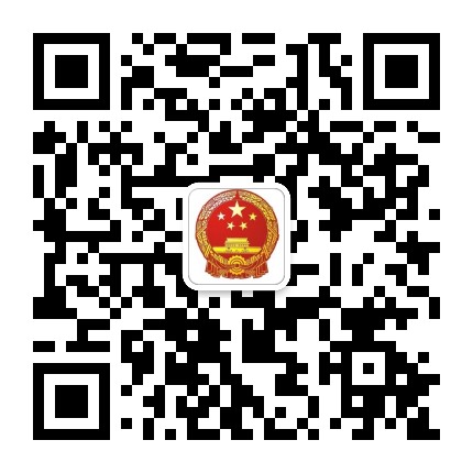 普宁应急管理公众号二维码