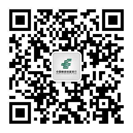 邮储银行丽水市分行公众号二维码