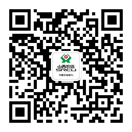 平顺农商银行公众号二维码