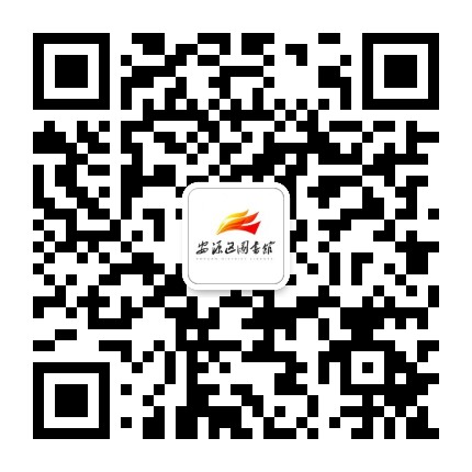 萍乡市安源区图书馆公众号二维码