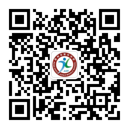 彭州市军乐中学公众号二维码