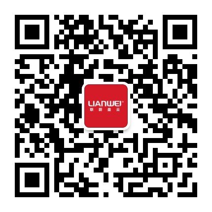 联蔚盘云公众号二维码