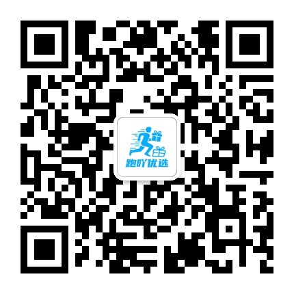 跑吖优选官方微信公众号