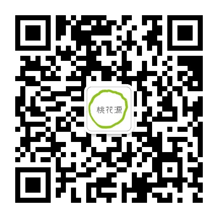 桃花源基金会公众号二维码