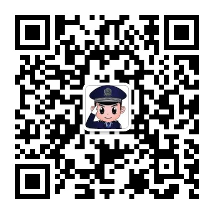 平安浠水公众号二维码