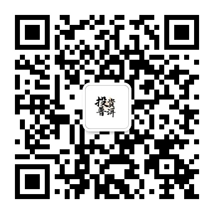 普洱投资促进局公众号二维码