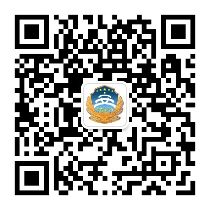 平安门头沟公众号二维码