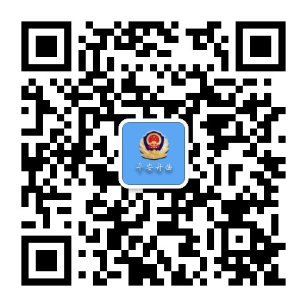 平安舟曲公众号二维码