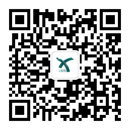 华友智能巡查公众号二维码