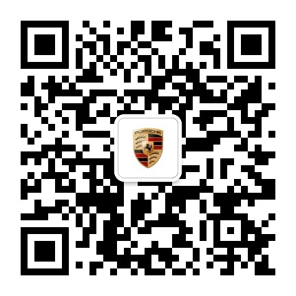 保时捷中国公众号二维码