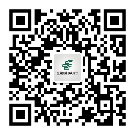 邮储银行阳江市分行公众号二维码