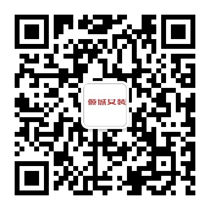 倾城旗袍官方微信公众号