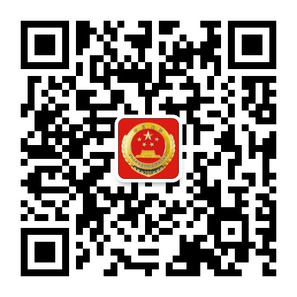 庆城检察公众号二维码