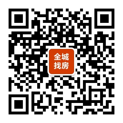 广州租房信息小组公众号二维码