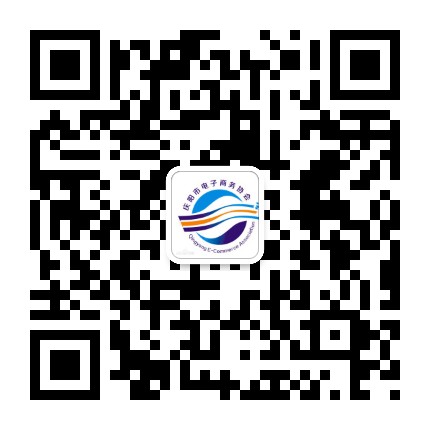 庆阳市电子商务协会