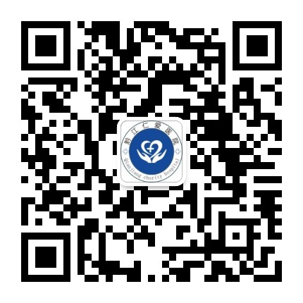 重庆黔江仁爱医院公众号二维码