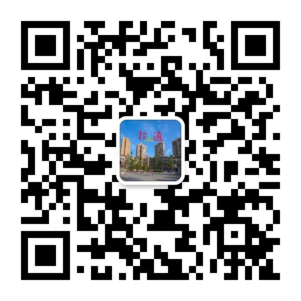 微打通公众号二维码