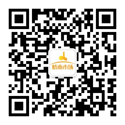 常德桥南市场公众号二维码