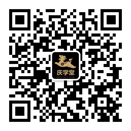 庆学堂旗舰店官方微信公众号
