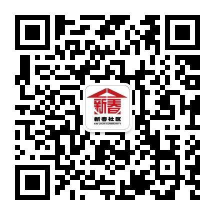开元街道新春社区公众号二维码