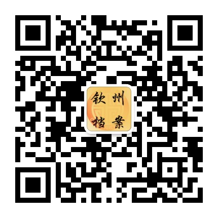 钦州兰台公众号二维码