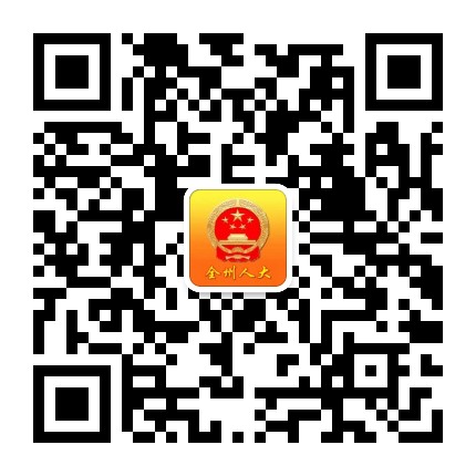 全州人大公众号二维码