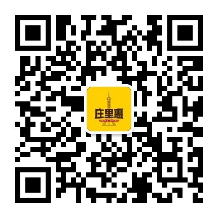 庄里惠生活公众号二维码