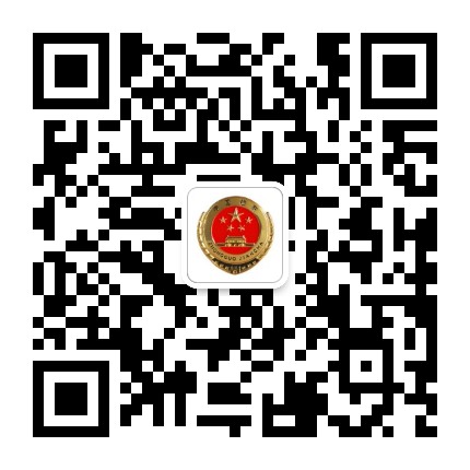 荣昌检察公众号二维码