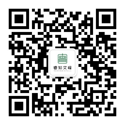 睿知文峰公众号二维码
