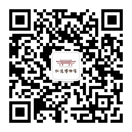 仁怀博物馆公众号二维码
