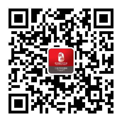 忻州二手汽车交易网公众号二维码