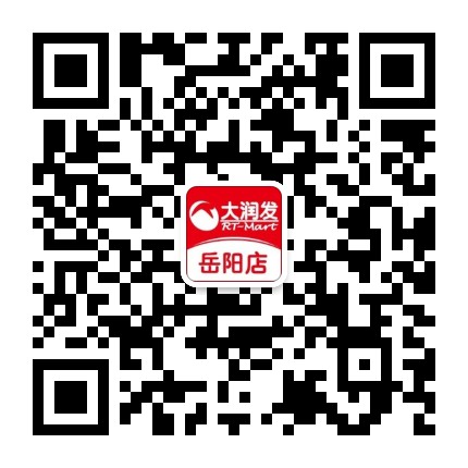 RTMART岳阳店公众号二维码