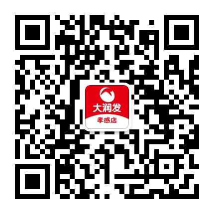 大润发孝感店公众号二维码