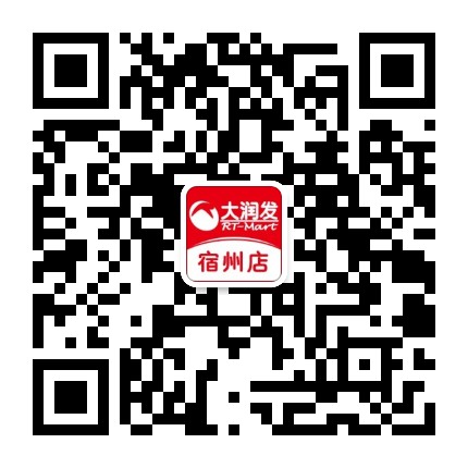 大润发宿州店公众号二维码