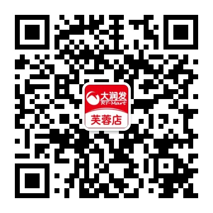 大润发芙蓉店公众号二维码