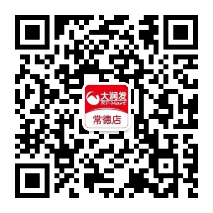 大润发常德店公众号二维码